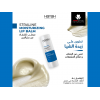 HAYAH LABORATORIES STRALINE MOISTURIZING LIP BALM FOR DRY & CRACKED LIPS 5 GM